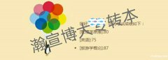 2021年五年制专转本报考三江学院,有没有保障通过率的辅导班 2021年五年制专转本报考三江学院,有没有保障通过率的辅导班
