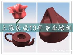 自学UG编程怎么样,难不难 自学UG编程怎么样,难不难