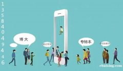 五年制专转本英语基础不好，可以跨专业吗？如何选择院校