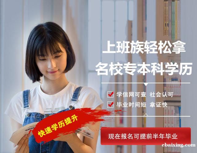 自考人力资源管理本科专业正规专升本学历招生 自考人力资源管理本科专业正规专升本学历招生