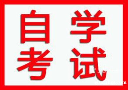 湘潭大学计算机科学与技术专业本科段报考简章 湘潭大学计算机科学与技术专业本科段报考简章