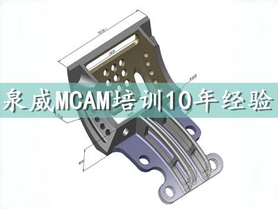 学Mastercam电脑编程有什么要求 学Mastercam电脑编程有什么要求