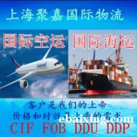 法国空运FBA头程整柜拼箱专线货代清关加派送 法国空运FBA头程整柜拼箱专线货代清关加派送