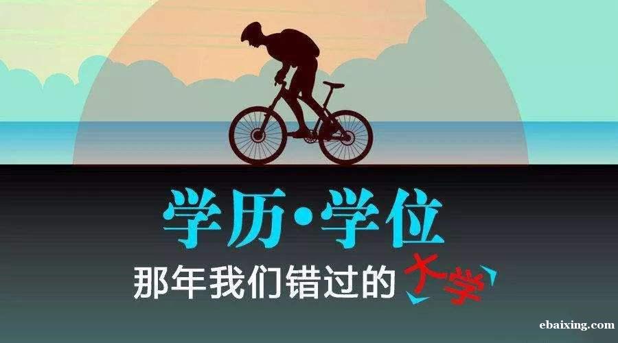 华北理工大学自考卫生事业管理本科专业毕业申请学位稳妥吗 华北理工大学自考卫生事业管理本科专业毕业申请学位稳妥吗