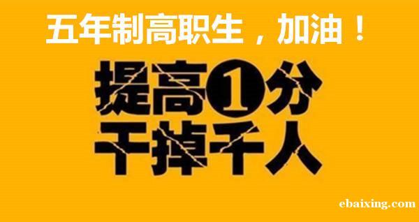 五年制专转本酒店管理专业,需要参加培训班吗?通过率高吗? 五年制专转本酒店管理专业,需要参加培训班吗?通过率高吗?