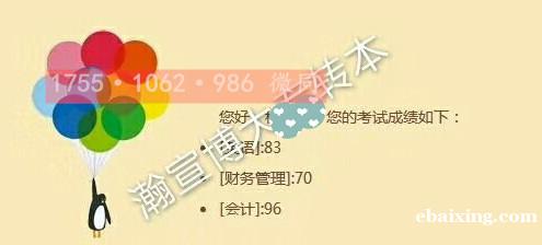 备考五年制专转本一定要报辅导班吗,瀚宣博大专转本有保障吗 备考五年制专转本一定要报辅导班吗,瀚宣博大专转本有保障吗