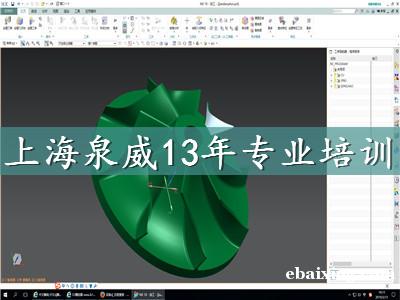 UG编程在上海学要多少钱才行? UG编程在上海学要多少钱才行?
