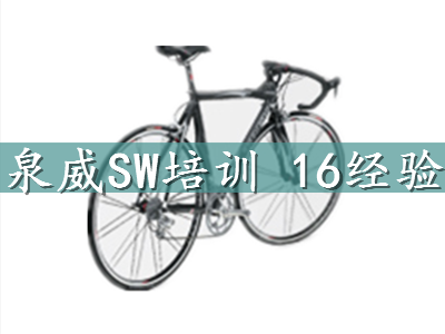 初中毕业学SolidWorks设计怎么样 初中毕业学SolidWorks设计怎么样