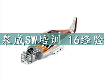 初中毕业学SolidWorks设计怎么样 初中毕业学SolidWorks设计怎么样
