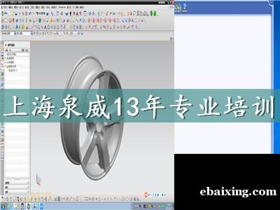 UG产品设计初中毕业能学会吗 UG产品设计初中毕业能学会吗
