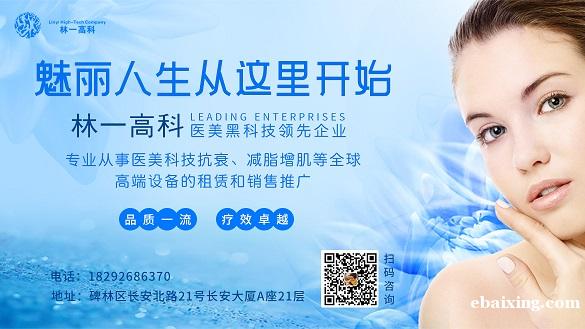 西安正规的减肥塑型机构 西安正规的减肥塑型机构