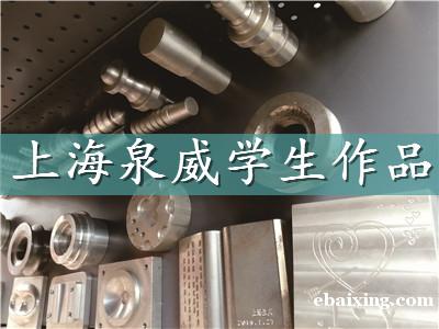CNC操作技能全套实战培训 CNC操作技能全套实战培训