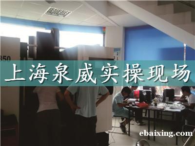 CNC操作技能全套实战培训 CNC操作技能全套实战培训