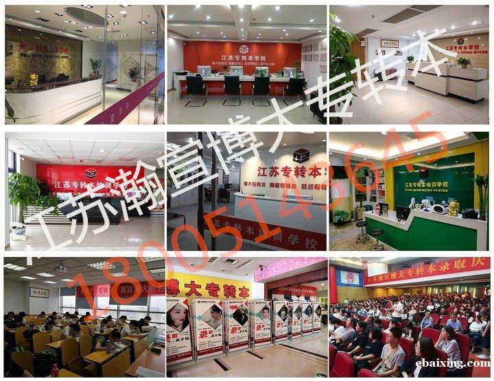 2021年淮阴工学院五年制专转本秘书学专业分数线高吗?该如何 2021年淮阴工学院五年制专转本秘书学专业分数线高吗?该如何