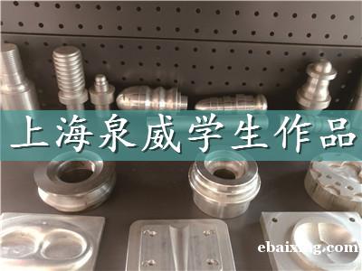 上海黄浦数控加工中心培训班 上海黄浦数控加工中心培训班