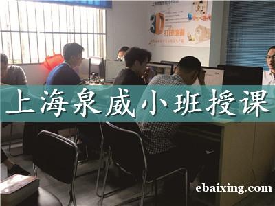上海静安江宁路数控培训学校 上海静安江宁路数控培训学校