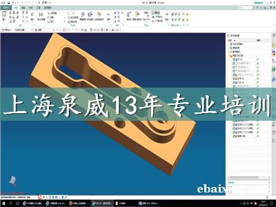 上海江湾附近有没有UG培训班 上海江湾附近有没有UG培训班