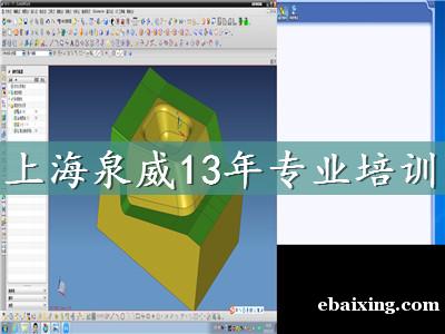 上海江湾附近有没有UG培训班 上海江湾附近有没有UG培训班