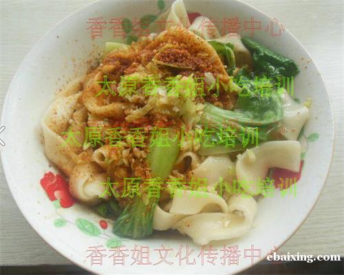 怎么做油泼面 油泼面培训,学习油泼面 怎么做油泼面 油泼面培训,学习油泼面