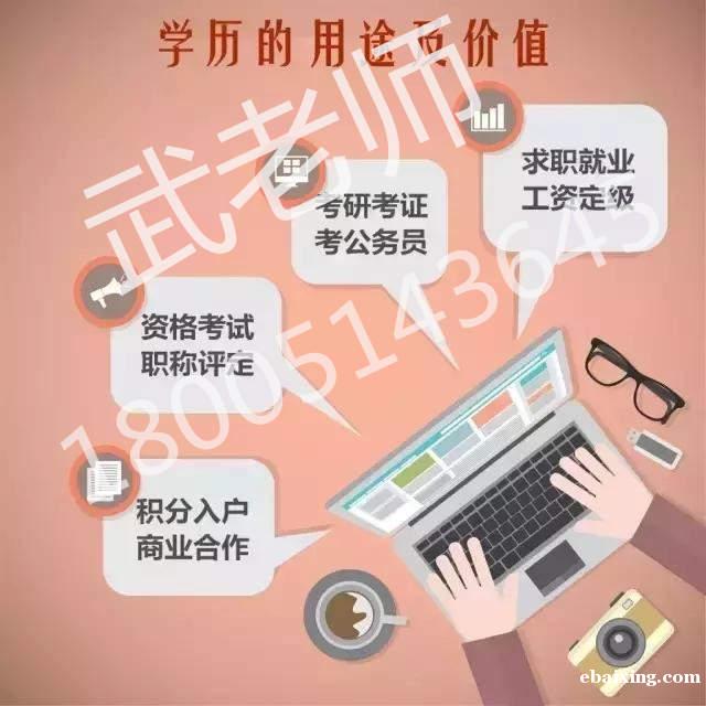 备考五年制专转本成功最关键的因素:在于你内心的那份坚持 备考五年制专转本成功最关键的因素:在于你内心的那份坚持
