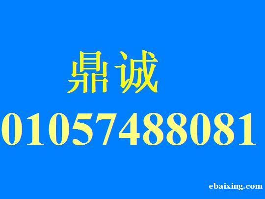 机械师售后维修点 机械师专业维修 机械师黑屏维修 机械师售后维修点 机械师专业维修 机械师黑屏维修