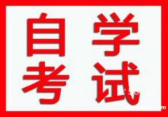 湘潭大学计算机科学与技术专业本科段报考简章 湘潭大学计算机科学与技术专业本科段报考简章