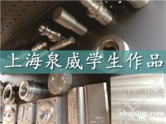 浦东数控车床编程加工中心编程培训