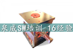 浦东学SolidWorks设计培训去哪里学？