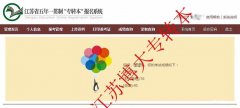 南京五年制专转本培训辅导班考前班冲刺班到瀚宣博大通过率高 南京五年制专转本培训辅导班考前班冲刺班到瀚宣博大通过率高