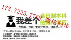 南京五年制专转本备考生进入学校转本班就真的转本无忧了吗? 南京五年制专转本备考生进入学校转本班就真的转本无忧了吗?