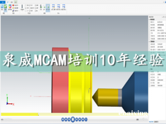 学Mastercam电脑编程有什么要求 学Mastercam电脑编程有什么要求