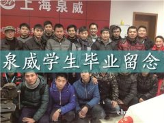 上海数控技术考证培训班