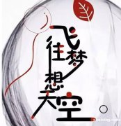 南京瀚宣博大五年制专转本秋季基础班即将开课,机会不容错过! 南京瀚宣博大五年制专转本秋季基础班即将开课,机会不容错过!