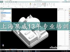 UG加工中心编程有哪些课程 UG加工中心编程有哪些课程