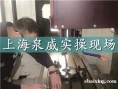 CNC操作技能全套实战培训 CNC操作技能全套实战培训