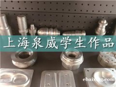 CNC操作技能全套实战培训 CNC操作技能全套实战培训