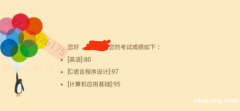 南京五年制专转本要提前备考吗,如何选择通过率高的辅导班 南京五年制专转本要提前备考吗,如何选择通过率高的辅导班