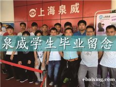 上海卢湾五里桥数控培训学校