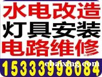 禹州疏通马桶地漏水道开锁修锁换锁芯修水管电路家电 禹州疏通马桶地漏水道开锁修锁换锁芯修水管电路家电