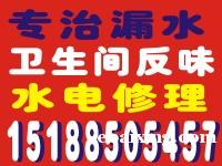 禹州疏通马桶地漏水道开锁修锁换锁芯修水管电路家电 禹州疏通马桶地漏水道开锁修锁换锁芯修水管电路家电