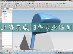 上海宝山UG三维设计产品设计培训班 上海宝山UG三维设计产品设计培训班