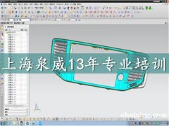 上海金山UG三维设计培训班 上海金山UG三维设计培训班