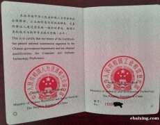 入户广州利器 只要半年广州社保~~~