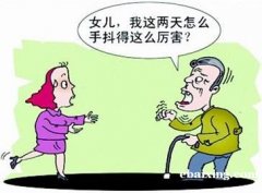 喝酒前手抖,喝酒后不抖,你知道什么原因吗? 喝酒前手抖,喝酒后不抖,你知道什么原因吗?