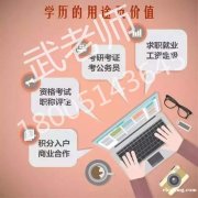 备考五年制专转本成功最关键的因素:在于你内心的那份坚持 备考五年制专转本成功最关键的因素:在于你内心的那份坚持