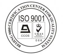 佛山iso9001认证可咨询雄略企业管理公司 佛山iso9001认证可咨询雄略企业管理公司