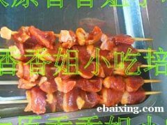 蒙古大串培训 怎么做蒙古大串 蒙古大串培训做法