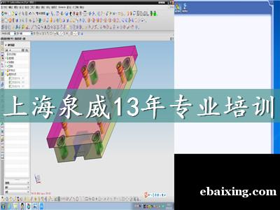 昆山学UG模具的学校 昆山学UG模具的学校