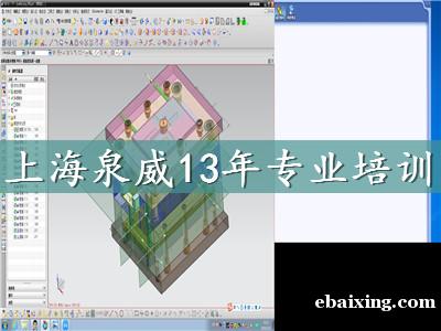 昆山学UG模具的学校 昆山学UG模具的学校