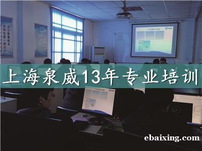 昆山附近哪里可以学模具设计 昆山附近哪里可以学模具设计